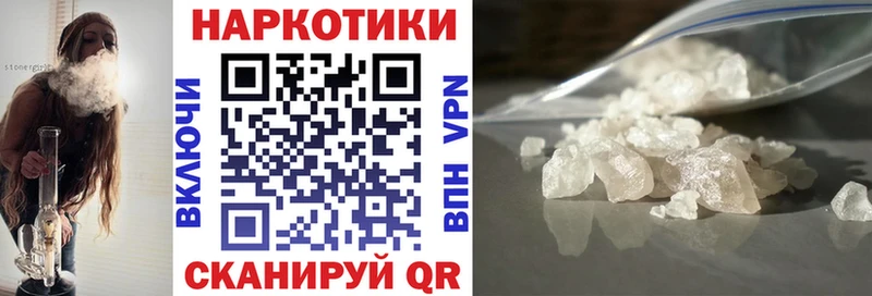 Где купить Правдинск ГАШ Амфетамин Меф мяу мяу Cocaine