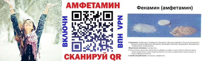 мега как войти  Правдинск  АМФЕТАМИН Premium  закладка 