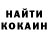 Кодеиновый сироп Lean Purple Drank Anastasia Martirosyan