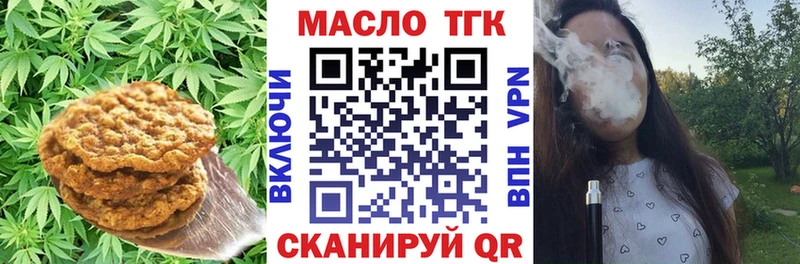 Canna-Cookies марихуана Правдинск