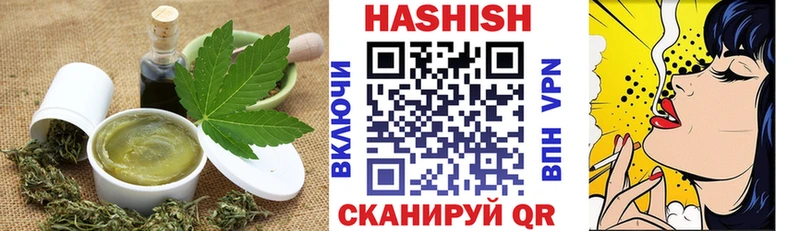 ОМГ ОМГ ONION  Правдинск  Cannafood конопля 