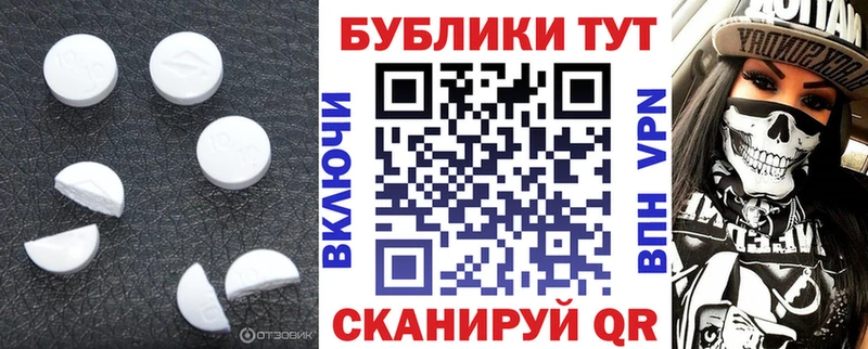 Ecstasy ешки  Правдинск 