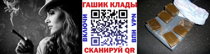ОМГ ОМГ зеркало  Правдинск  ГАШ VHQ  купить закладку 