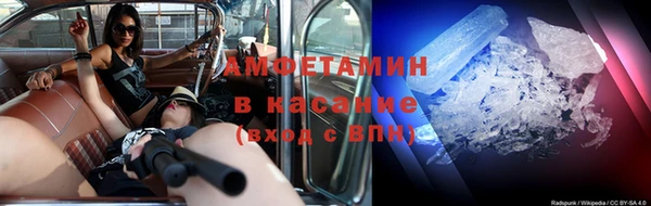 первитин Абинск