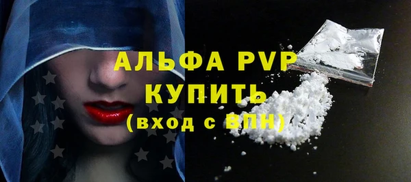 гашишное масло Покровск