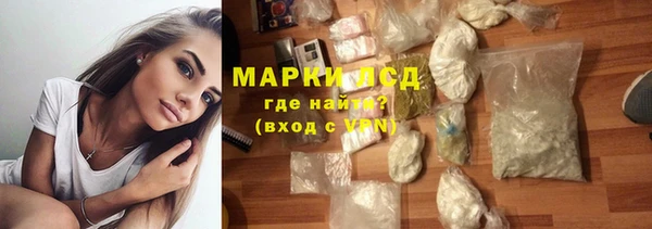 первитин Абинск