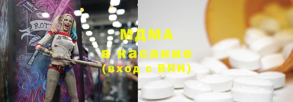 jwh Абдулино
