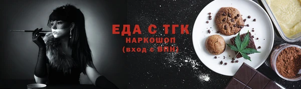 2c-b Абаза