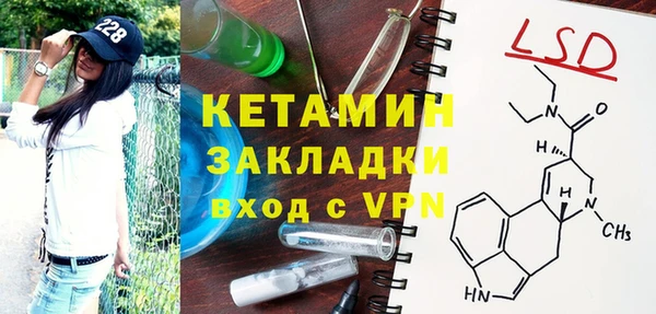 первитин Абинск