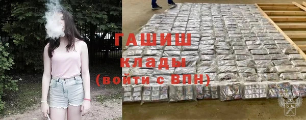 первитин Абинск