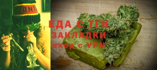 2c-b Абаза