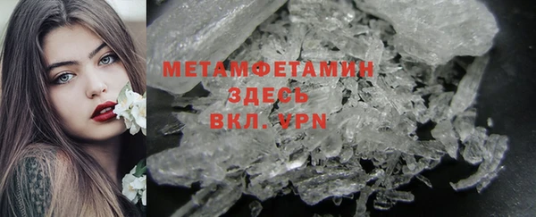 первитин Абинск