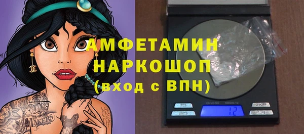 первитин Абинск