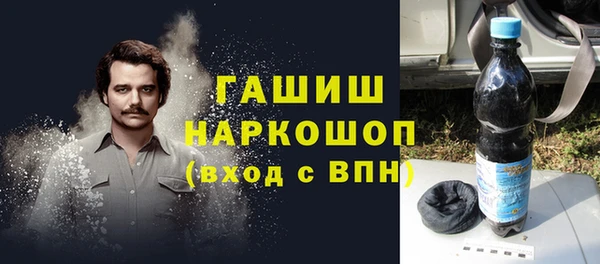 ПСИЛОЦИБИНОВЫЕ ГРИБЫ Алексин