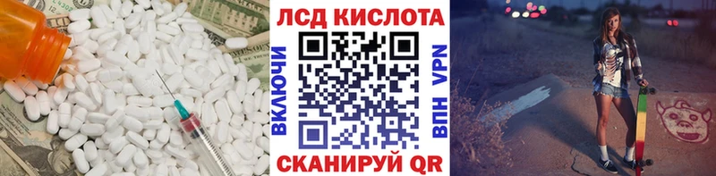 наркота  Правдинск  LSD-25 экстази кислота 