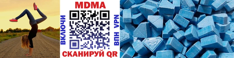 MDMA Molly Правдинск