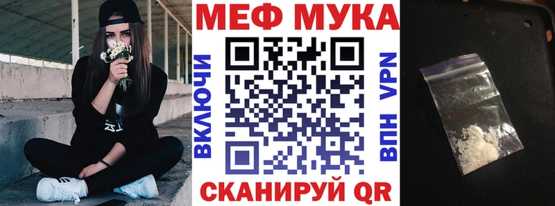 МЯУ-МЯУ VHQ  Правдинск 