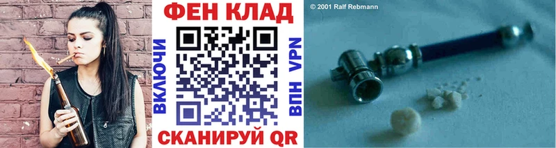 МЕТАМФЕТАМИН винт  где продают наркотики  Правдинск 