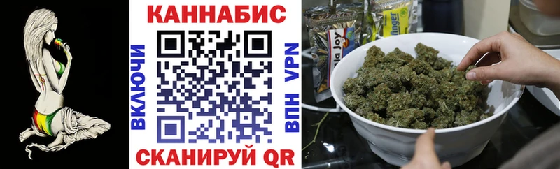 МАРИХУАНА конопля Правдинск